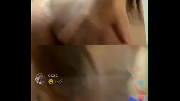 Live instagram chicas tocandose