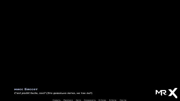 SummertimeSaga - Fucked French Teacher E2 # 31