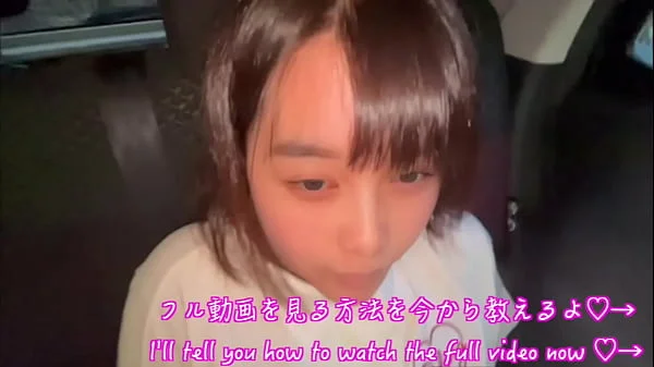 「彼氏にバレないようにね…」彼氏がいるのに車で浮気する可愛い女子◯生。お互い沢山喘ぐ..