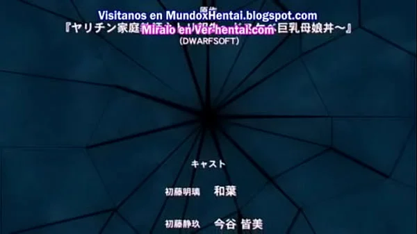 Yarichin Kateikyoushi Netori Houkoku