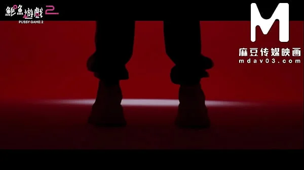 ModelMedia Asia - Pussy Game 2 1/31 Released on MDAV.LIVE