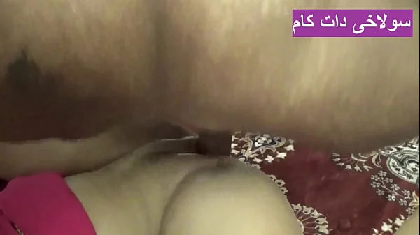 Frist Time Afghan Girl Try BBC