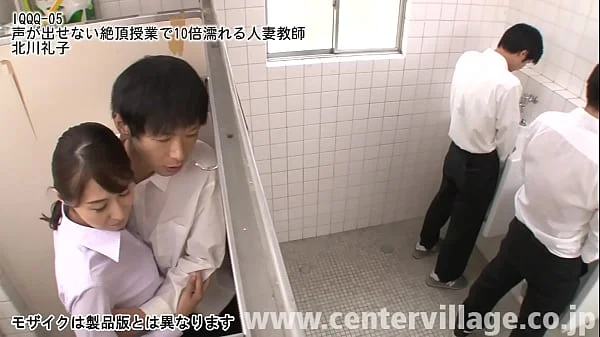声が出せない絶頂授業で10倍濡れる人妻教師 北川礼子