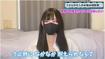 手コキて何度も寸止めして射精させない方法