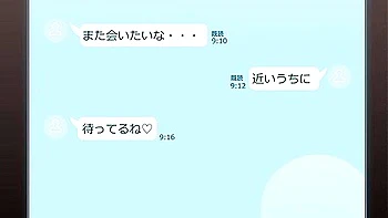 Amai-Ijiwaru-Episode 1