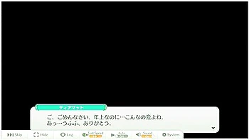 エンジェリックリンクR#3