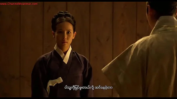 The Concubine (2012) (Myanmar Subtitle)