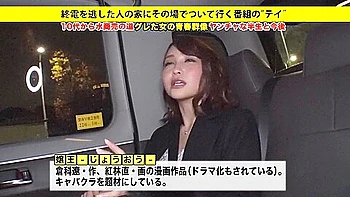 めっちゃスレンダー美女がナンパ師を自宅に連れ込み激しくハメる