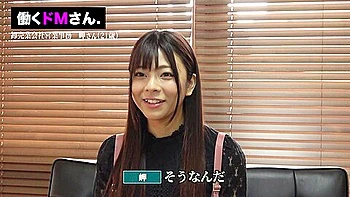 カラダの柔らかいOLのおさんと半着衣のまま軟体セックス