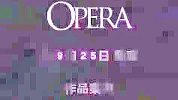 Japanese Girls Covered In Lotion part 6