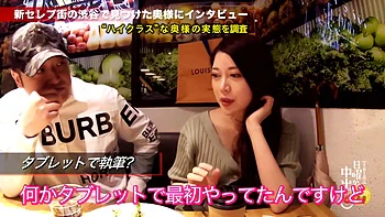 0011036_30代 浮気 素人などが含まれている