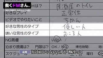 0011028_えっち 黒ストッキング ジュポフェラ ほか