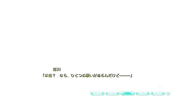 FS Koikawa Shiho - 02: Doggy, Fansly  Japanese Porn