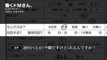 0011213_脇見せ 潮吹き ガン突きなどが含まれている