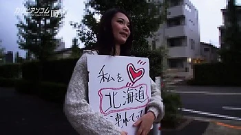 No Natural hitchhiking! Part 1 Ako Nishino by Caribbeancom: Handjob, Hd Porn  Professional Porn