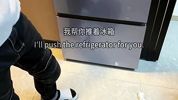A Refrigerator Repairman Actually Did Something Like This?