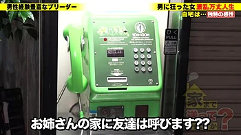 0010450_デカパイ 電マ フェラチオなどが含まれている