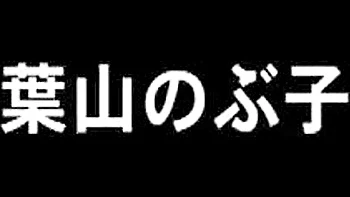 Mature Asian Housewives In Desperate Need Of Hardcore Sex