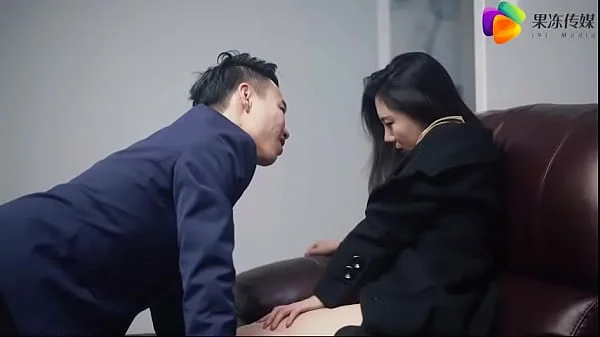 【国产】果冻传媒 国产AV 中文原创 / 报复女上司 91CM-038