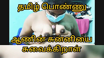 Tamil Babe Gives Sloppy Blowjob and 69
