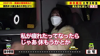 Fellation salace et baise à l'arrière en japonaise